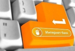 Что такое интернет-банкинг?